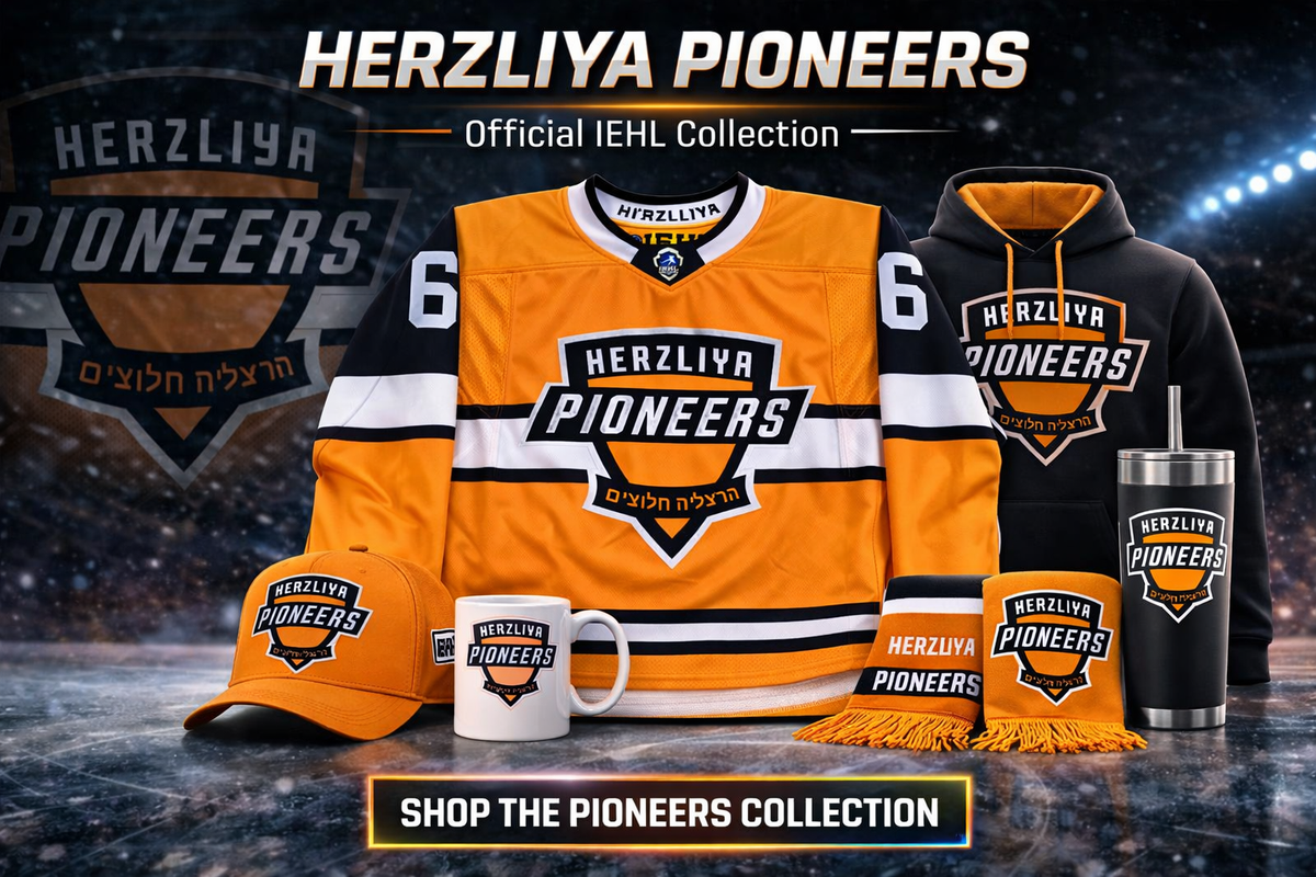Hertzeliya Pioneers