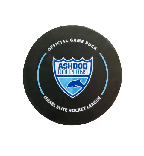 Ashdod Dolphins Official Game Puck 2024