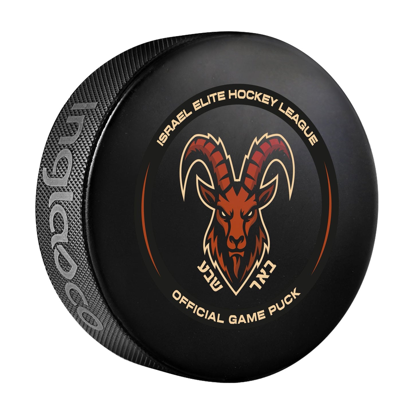 Be'er Sheva Ibex Official Game Puck