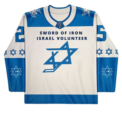 Sword of Iron Israel Volunteer - Team Israel Jersey - -