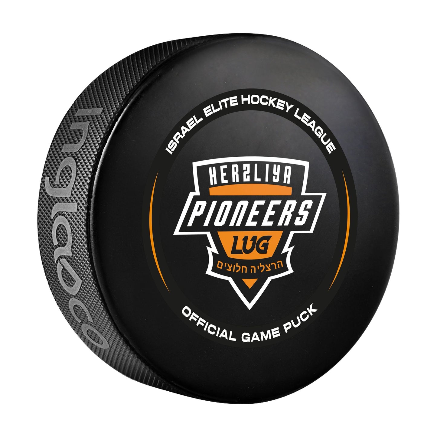 Herzliya Official Game Puck