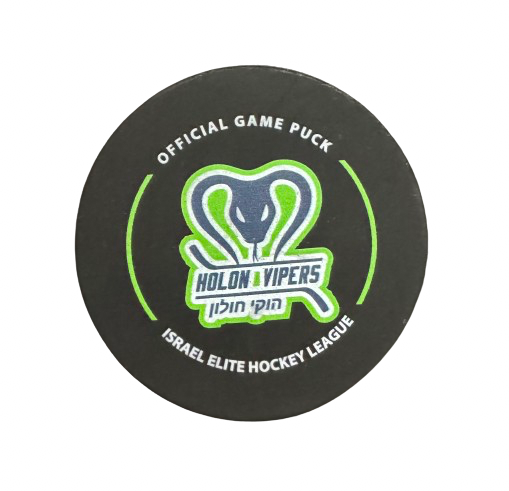 Holon Vipers 2024 Official Game Puck