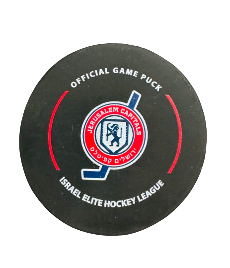 Jerusalem Capitals Official Puck 2024