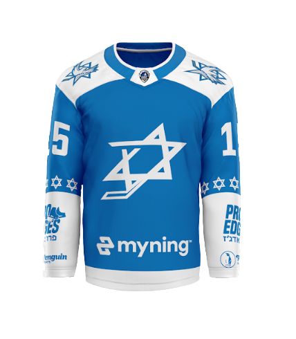 Israel National Development Team ✡️ IEHL Jersey: Wear the Pride of Israeli Hockey