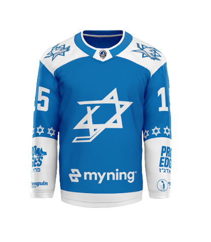 Israel National Development Team ✡️ IEHL Jersey: Wear the Pride of Israeli Hockey