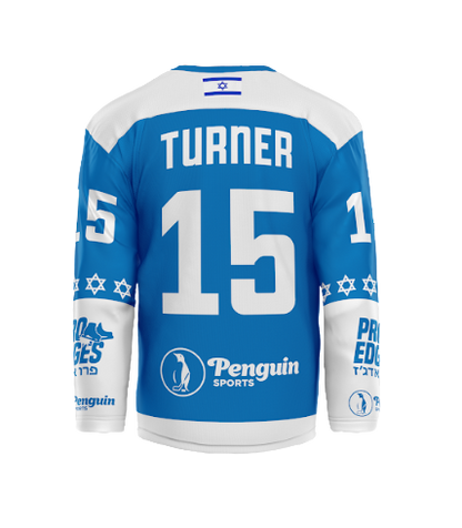 Israel National Development Team ✡️ IEHL Jersey: Wear the Pride of Israeli Hockey