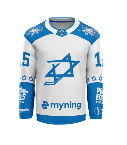 Israel National Development Team ✡️ IEHL Jersey: Wear the Pride of Israeli Hockey