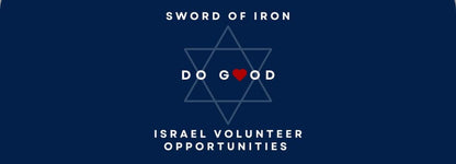 Sword of Iron Israel Volunteer - Team Israel Jersey - -