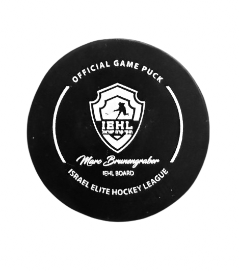 Jerusalem Capitals Official Puck 2024