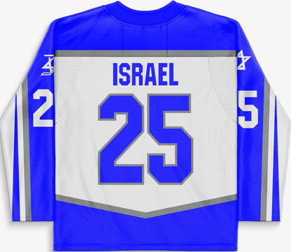 Team Israel World Championship Jersey