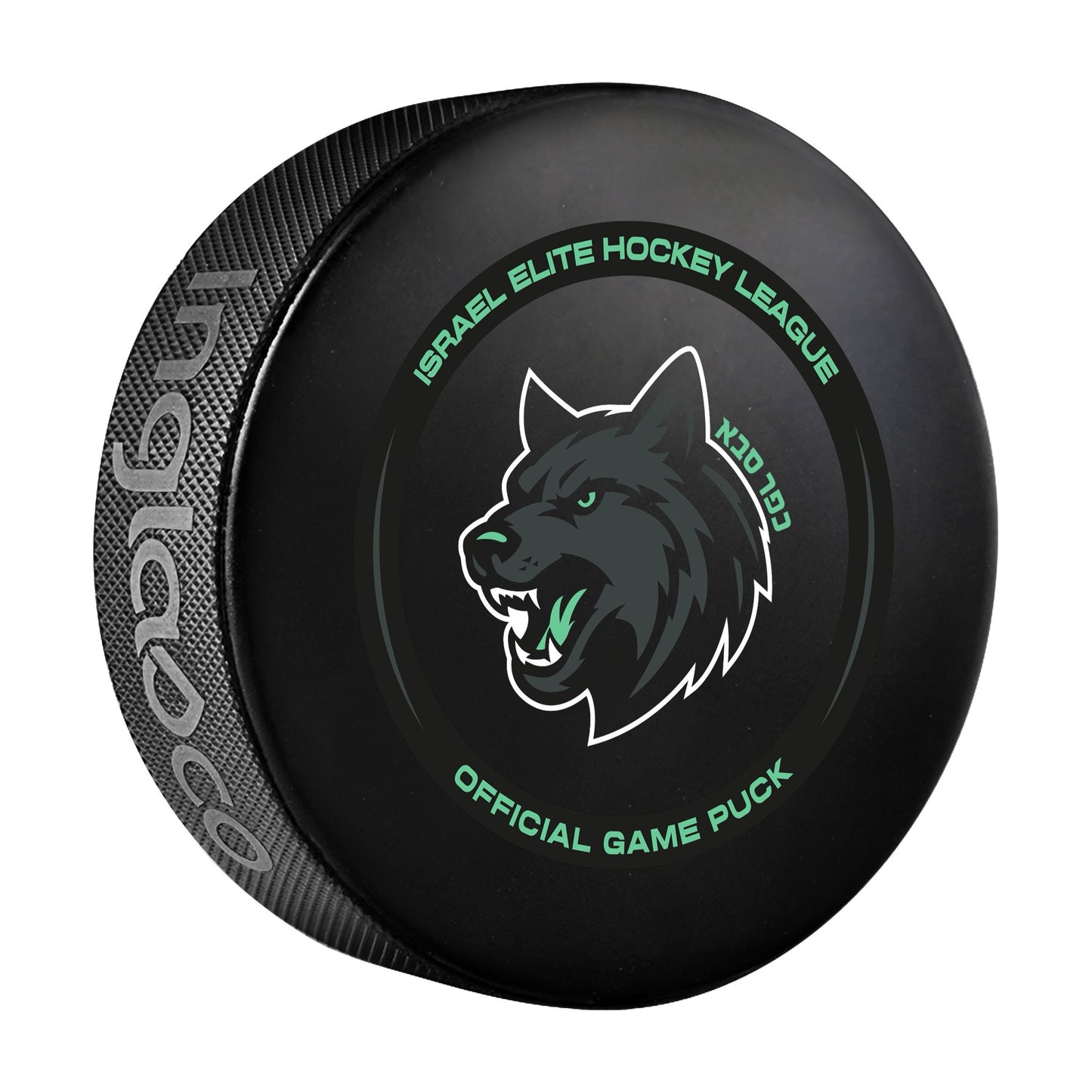 Kfar Saba Wolves Official Game Puck