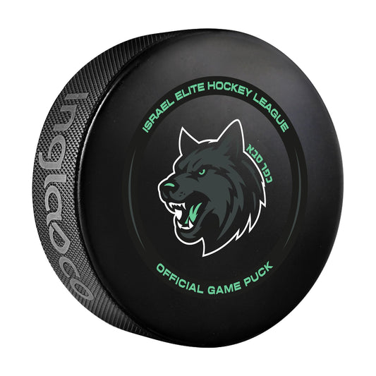 Kfar Saba Wolves Official Game Puck